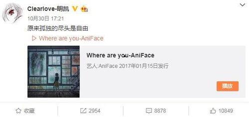 祺鑫最新爆料微博,揭秘娱乐圈惊人内幕！”